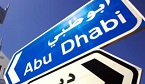 «Невозможные» MICE-проекты «сбываются» в Абу-Даби
