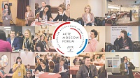 New formats for the new decade: registration for ACTE Moscow Forum 2020 started