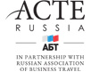 Совет АБТ-ACTE Russia: от первого собрания к стратегии развития Ассоциации
