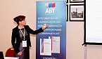 ABT Educational sessions reveal secrets of work with MICE segment and corporate buyers
