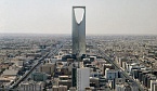 Саудовская Аравия — будущая Мекка бизнес-туризма?
