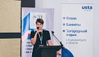 Образовательная конференция АБТ-ACTE Russia в Екатеринбурге: Доверяй, но проверяй, или как выбрать поставщика

