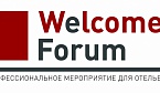 Welcome Forum для профессионалов HoReCa пройдет в Петербурге в октябре
